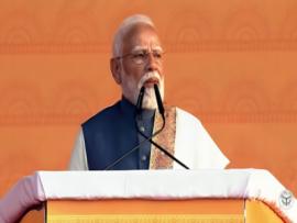 पीएम मोदी ने लखनऊ में किया प्रेरणा पार्क का उद्घाटन